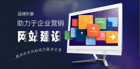 上海網站建設公司 計算機網絡科技領域的專業引導與實踐