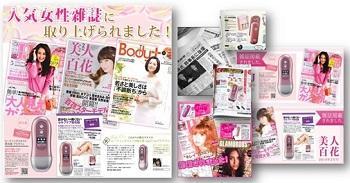 解密娜蜜絲 源自日本的個人美容護理專家，如何重塑生活美容服務體驗