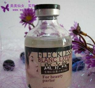 芬妮國際·斑立絲美容增強液 精細化護膚品批發(fā)新選擇