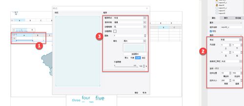 數(shù)據(jù)科學(xué)視角下的管理科學(xué)系實(shí)驗(yàn) Finereport雙十二倉庫出單教學(xué)設(shè)計(jì)