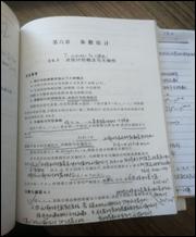 停課不停學(xué)，數(shù)理線上教學(xué)在行動(dòng)